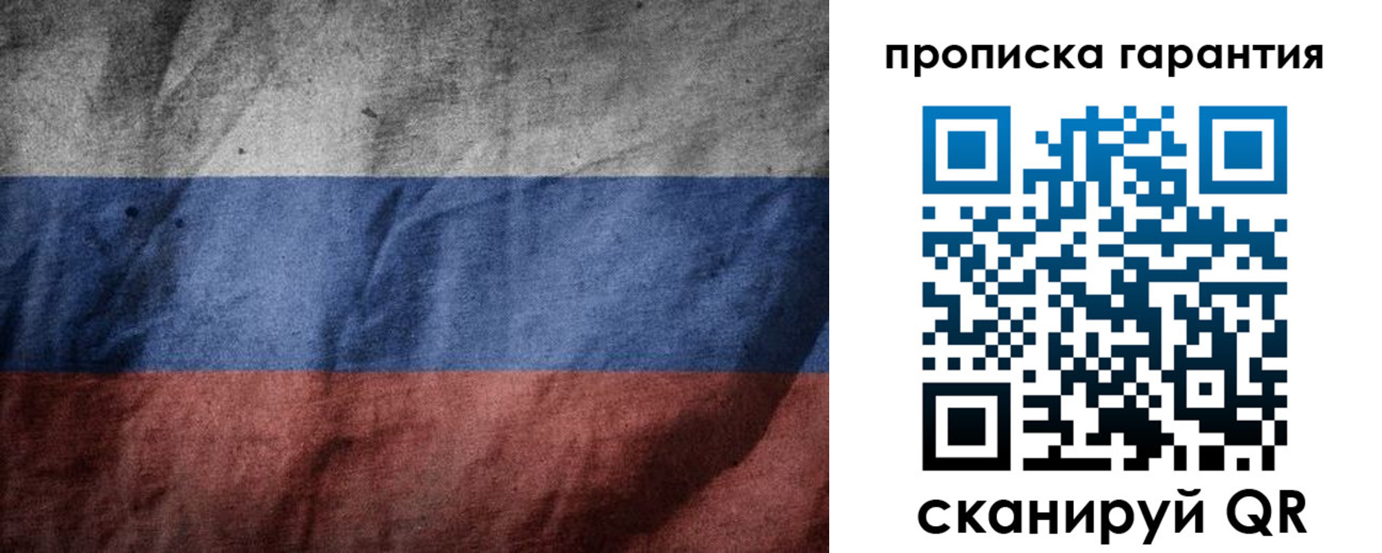 временная регистрация поиск в Мензелинске